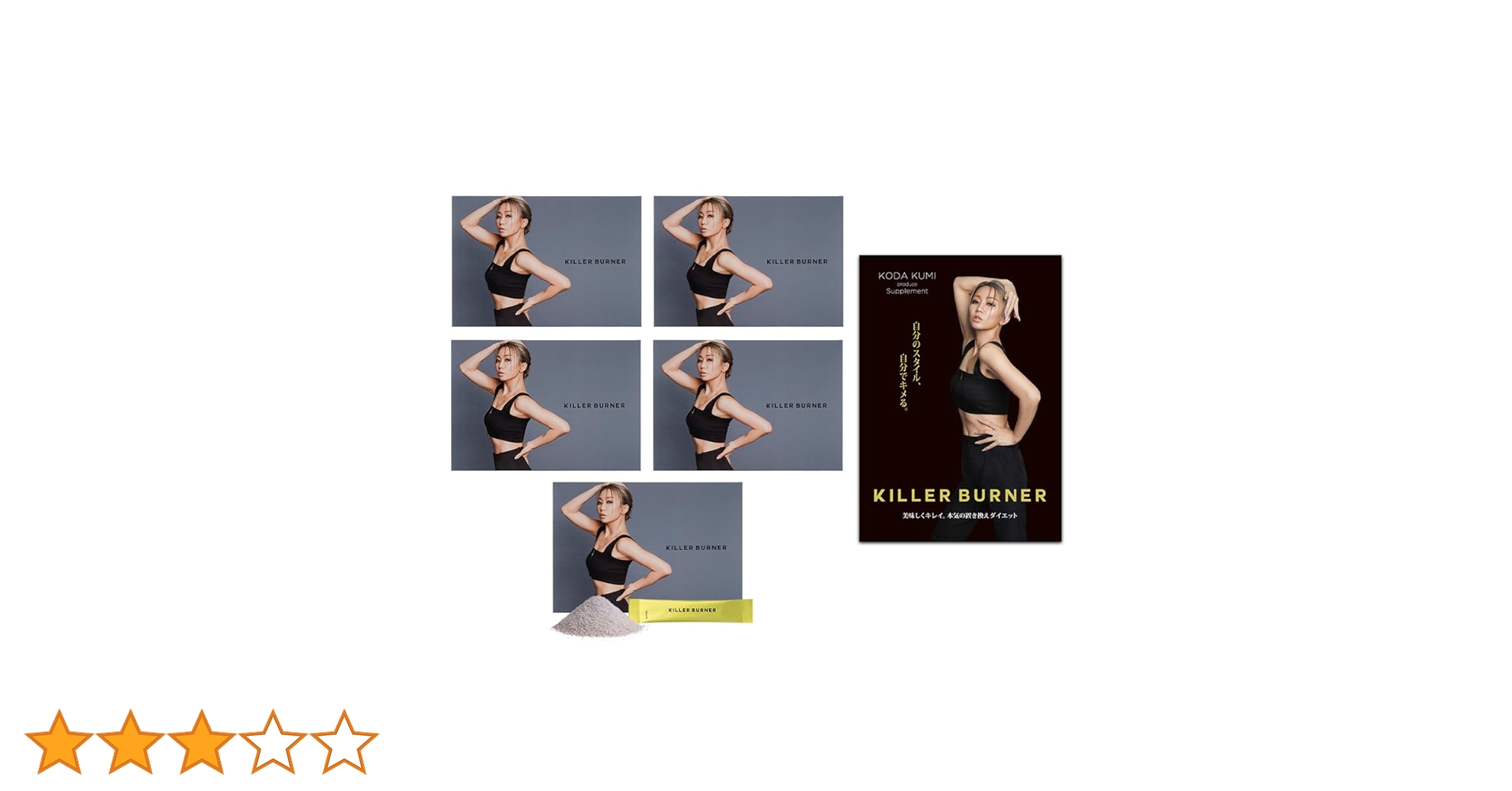 Amazon.co.jp: Official Killer Burner (With Manufacturer